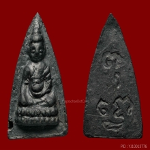 พระพุทโธน้อยพิมพ์เล็ก เนื้อผงใบลานแขนตุ่ม หน้าตุ๊กตา