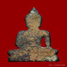 พระเชียงแสน สิงห์หนึ่ง