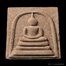 พระสมเด็จรุ่นแรก หลวงปู่หมุน วัดบ้านจาน ปี 2541 