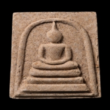 พระสมเด็จรุ่นแรก หลวงปู่หมุน วัดบ้านจาน ปี 2541 