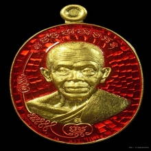 หลวงพ่อคูณ รุ่นมนต์พระกาฬปราบไพรี ปี2557 เนื้อทองคำ