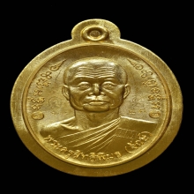 เหรียญรุ่นเเรก เนื้อทองคำหลังจารมือ หลวงพ่อจักษ์ วัดชุ้ง