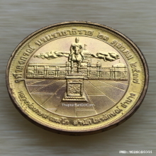เหรียญเพิร์ธ ร.5 หลวงพ่อเกษม เขมโก ปี 37
