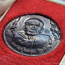 เหรียญรวยรวย หลวงปู่หมุน ฐิตสีโล วัดบ้านจาน ปี 2543 