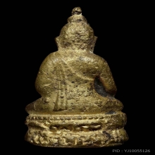 พระกริ่งไพรีพินาศ ปี๒๔๙๕ พิมพ์นิยม 