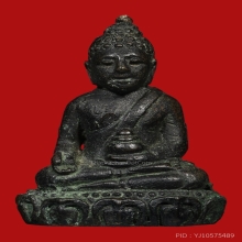 พระกริ่งพรหมมุนี(ผิน สุวโจ) วัดบวรนิเวศวิหาร ปี2497