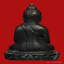 พระกริ่งพรหมมุนี(ผิน สุวโจ) วัดบวรนิเวศวิหาร ปี2497