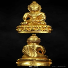 พระกริ่งดำรงราชานุภาพ ปี 2533 เนื้อทองคำ 1ใน100องค์