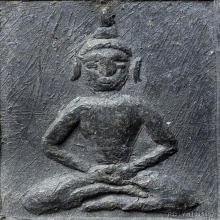 เหรียญพระพุทธเนื้อตะกั่ว หลวงปู่พุ่ม วัดบางโคล่นอก ปี 2472 
