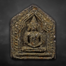 พระขุนแผนอาจารย์ชุม ไชยคีรี ปี2497