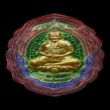 เหรียญพรหบุตร(นั่งรวย)หลวงปู่หงษ์ เนื้อเงินลงยาหน้าทอง
