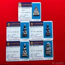 ร้านพรศรีคเณศ