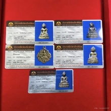 ร้านพรศรีคเณศ