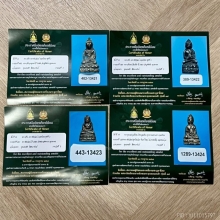 ร้านพรศรีคเณศ