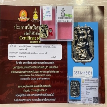 ติดที่1สมาคม+บัตรสมาคม พระผงขี่ไก่ พระอาจารย์ต้อม ตะกรุด3ดอก