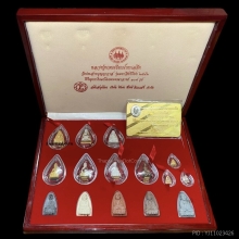 พระทองคำ หลวงปู่ทวด รุ่นมหาสิทธิโชค No.111