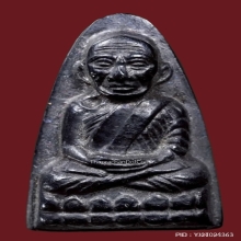 หลวงปู่ทวด วัดช้างให้ หลังหนังสือหน้ายักษ์ ปี2508