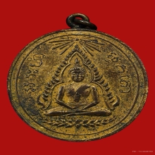 เหรียญพระพุทธชินราชหลวงปู่ศุข วัดปากคลองมะขามเฒ่า ปี2466