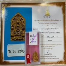 +ติดที่1สมาคม ขุนแผนผงพรายกุมารพิมพ์เล็ก หลวงพ่อสาคร