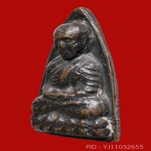 หลวงพ่อทวดหลังเตารีดพิมพ์ใหญ่ปั๊มซ้ำ ปี 05 สภาพสวยเดิมๆ