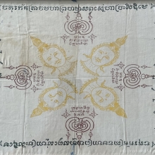 ผ้ายันต์พระพรหม 