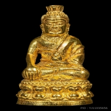 พระกริ่งชัยวรมัน(โปร่งฟ้า)ทองคำ หลวงปู่หงษ์  ปี 2546 