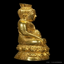 พระกริ่งชัยวรมัน(โปร่งฟ้า)ทองคำ หลวงปู่หงษ์  ปี 2546 