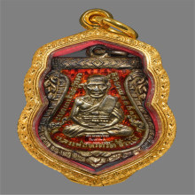เหรียญหลวงปู่ทวด วัดช้างไห้ รุ่น3 เนื้อเงินลงยาสีแดง