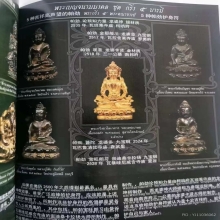 พระกริ่งญาณวิทยาคมหลวงพ่อคูณ เนื้อเงิน ปี 2535