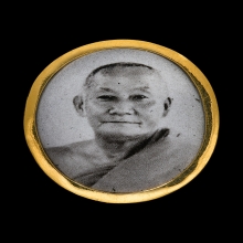 ล็อกเก็ตหลวงพ่อเมียน รุ่น กลฺยาโณ หลังทองคำจาร เบอร์ 5