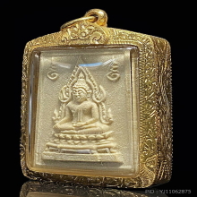 พระคำข้าวรุ่น 2 หลวงพ่อฤาษีลิงดำ วัดท่าซุง
