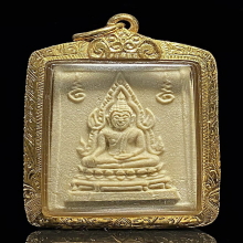 พระคำข้าวรุ่น 2 หลวงพ่อฤาษีลิงดำ วัดท่าซุง