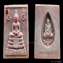 พระหางหมาก หลวงพ่อฤาษีลิงดำ วัดท่าซุง