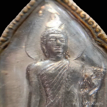 เหรียญ 25 พุทธศตวรรษเนื้อชิน ปี 2500 