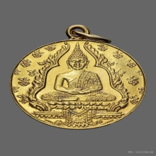 เหรียญพระแก้ว 2475 เนื้อทองคำ บล็อคกษาปณ์