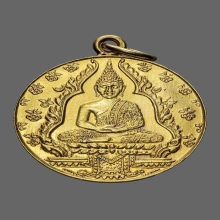 เหรียญพระแก้ว 2475 เนื้อทองคำ บล็อคกษาปณ์