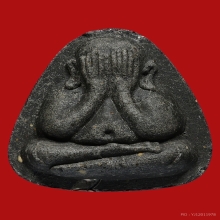 พระปิดตาปลดหนี้ หลวงปู่โต๊ะ หลังยันต์นะ