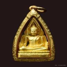 พระกริ่งพระพุทธชินราชอินโดจีน มหาจักรพรรดิทองคำ พ.ศ.2542