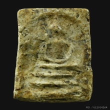 พระสมเด็จบางขุนพรหม พิมพ์เส้นด้าย พ.ศ.2413 บัตรครบทุกสถาบัน