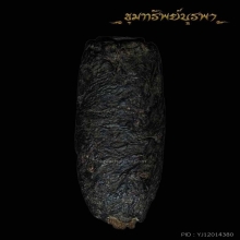 ตะกรุดหนังเสือ หลวงพ่อทองสุข