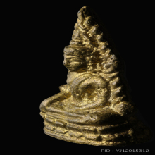 พระพุทธชินราช อินโดจีน ปี 2485 พิมพ์ต้อ(บัวขีด) สวยแชมป์