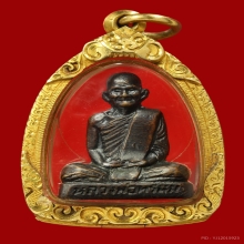 รูปหล่อก้นระฆัง หลวงพ่อพรหม วัดช่องแค ปี 2512