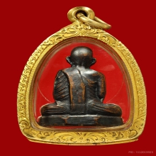 รูปหล่อก้นระฆัง หลวงพ่อพรหม วัดช่องแค ปี 2512
