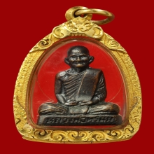 รูปหล่อก้นระฆัง หลวงพ่อพรหม วัดช่องแค ปี 2512