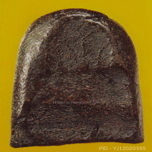 LUANG-PU-BOON , SUMB-KONG MOLD , JINDA-MANEE POWDERS