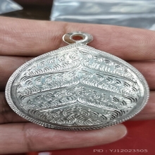 ตลับเงินใบใหญ่