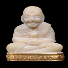 หลวงปู่ทวด วัดช้างให้ รุ่นคชสารหมื่นปี  ปี 2541 จ.ปัตตานี