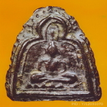 LUANG-PU-BOON , SUMB-RAKANG MOLD , JINDA-MANEE POWDERS