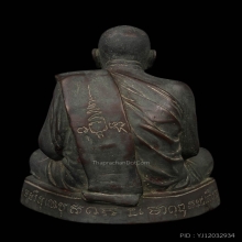 พระบูชาพ่อท่านคลิ้ง วัดถลุงทอง รุ่นแรก ปี 2521 