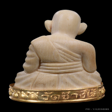หลวงปู่ทวด วัดช้างให้ รุ่นคชสารหมื่นปี ปี 2541 จ.ปัตตานี